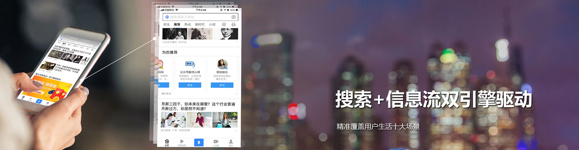 福贡推广竞价