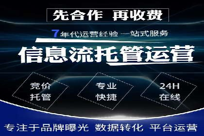 快速开户：百度推广开户步骤详解及成功案例分享