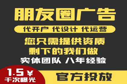 深度解析：百度竞价托管运营的三大经典案例